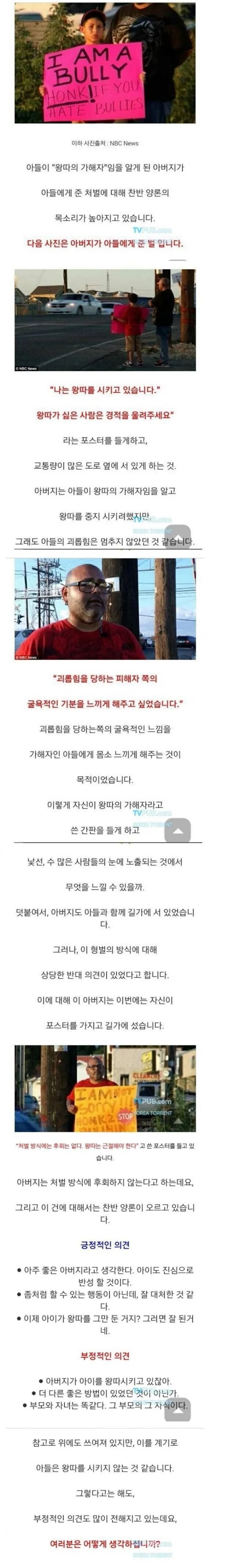 게시글 대표 이미지