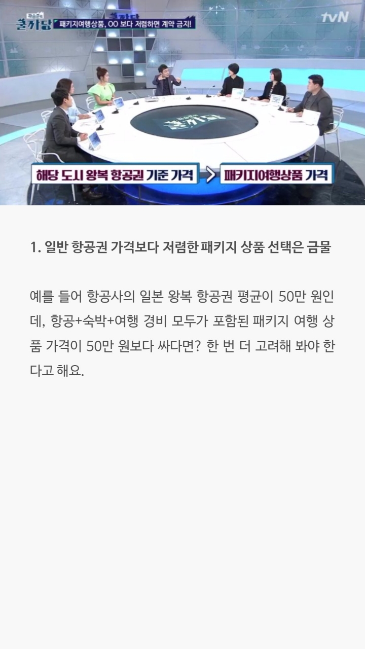 게시글 대표 이미지