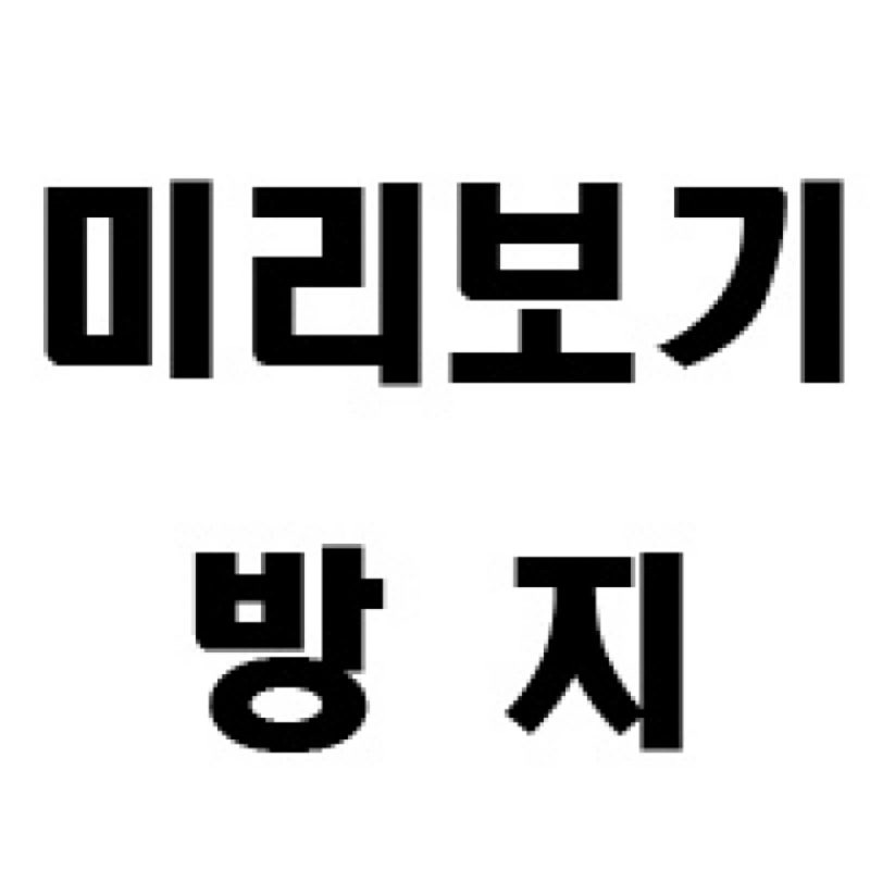 대표이미지