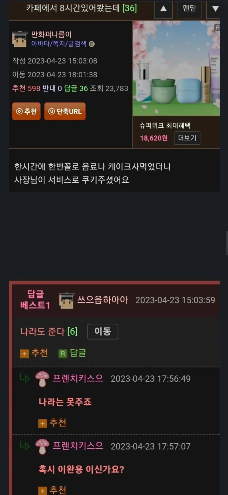 게시글 대표 이미지
