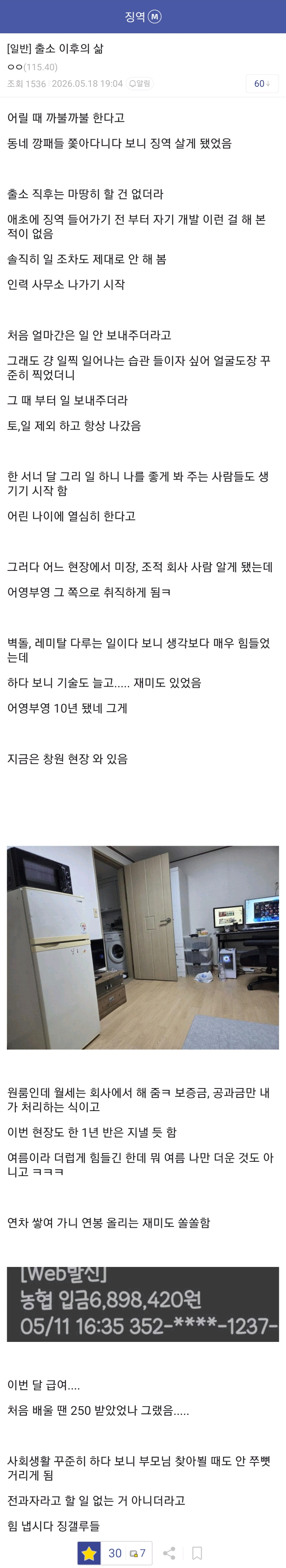 게시글 대표 이미지