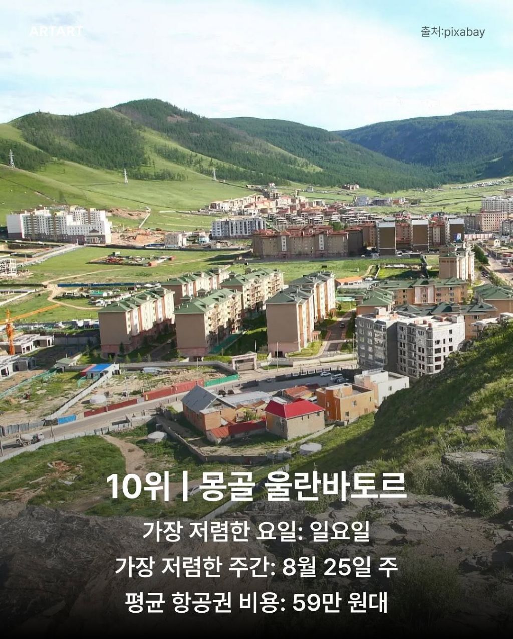 게시글 대표 이미지