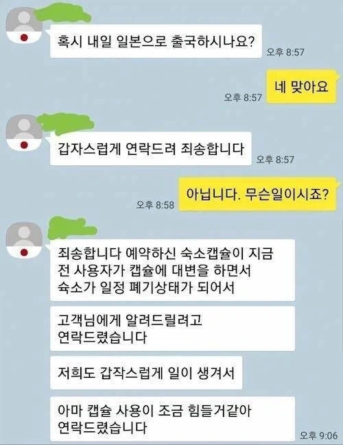 게시글 대표 이미지