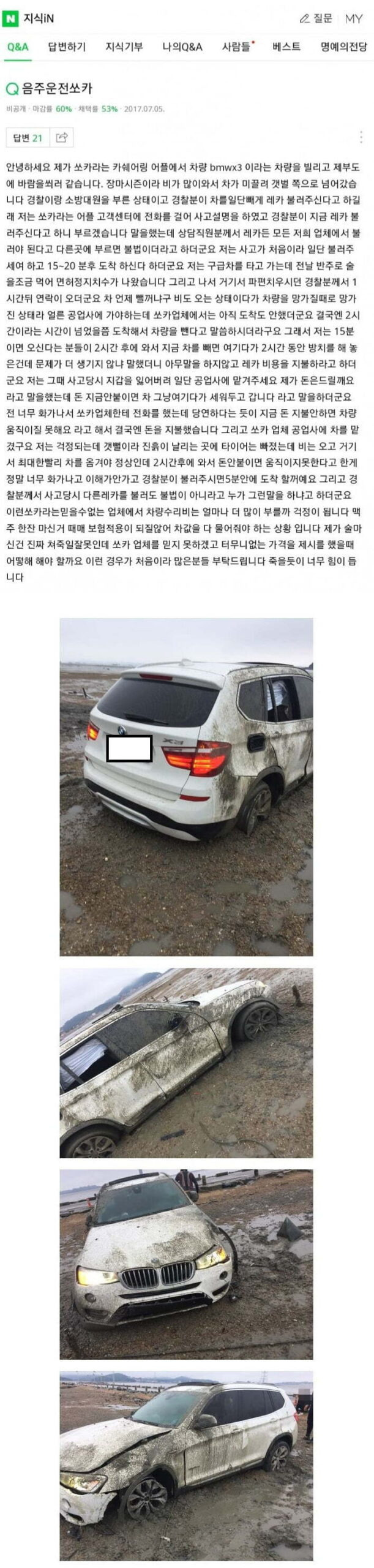 게시글 대표 이미지