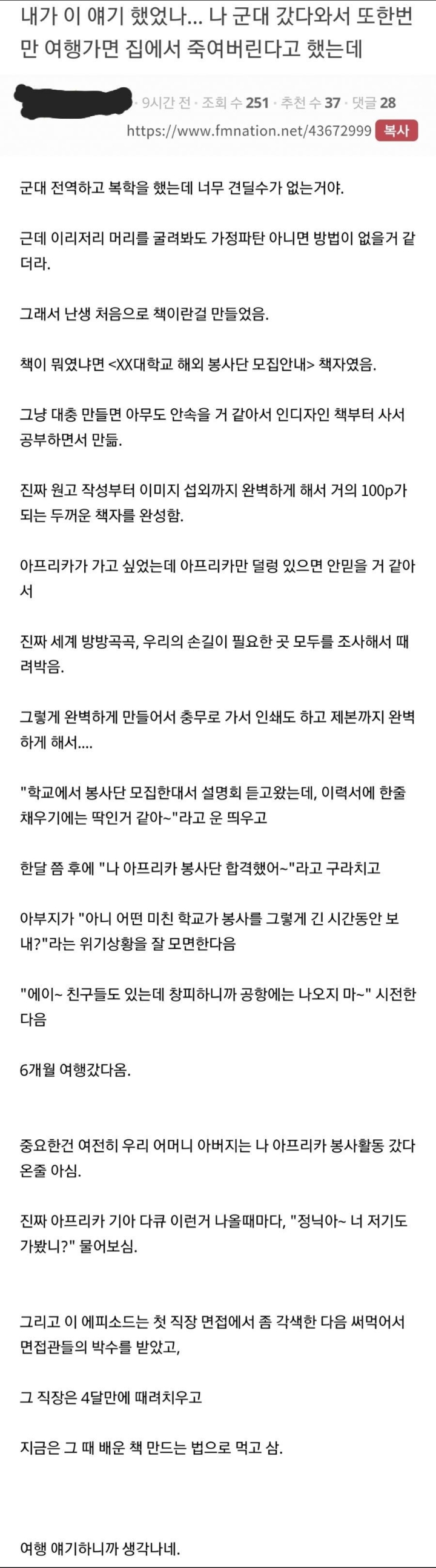 게시글 대표 이미지