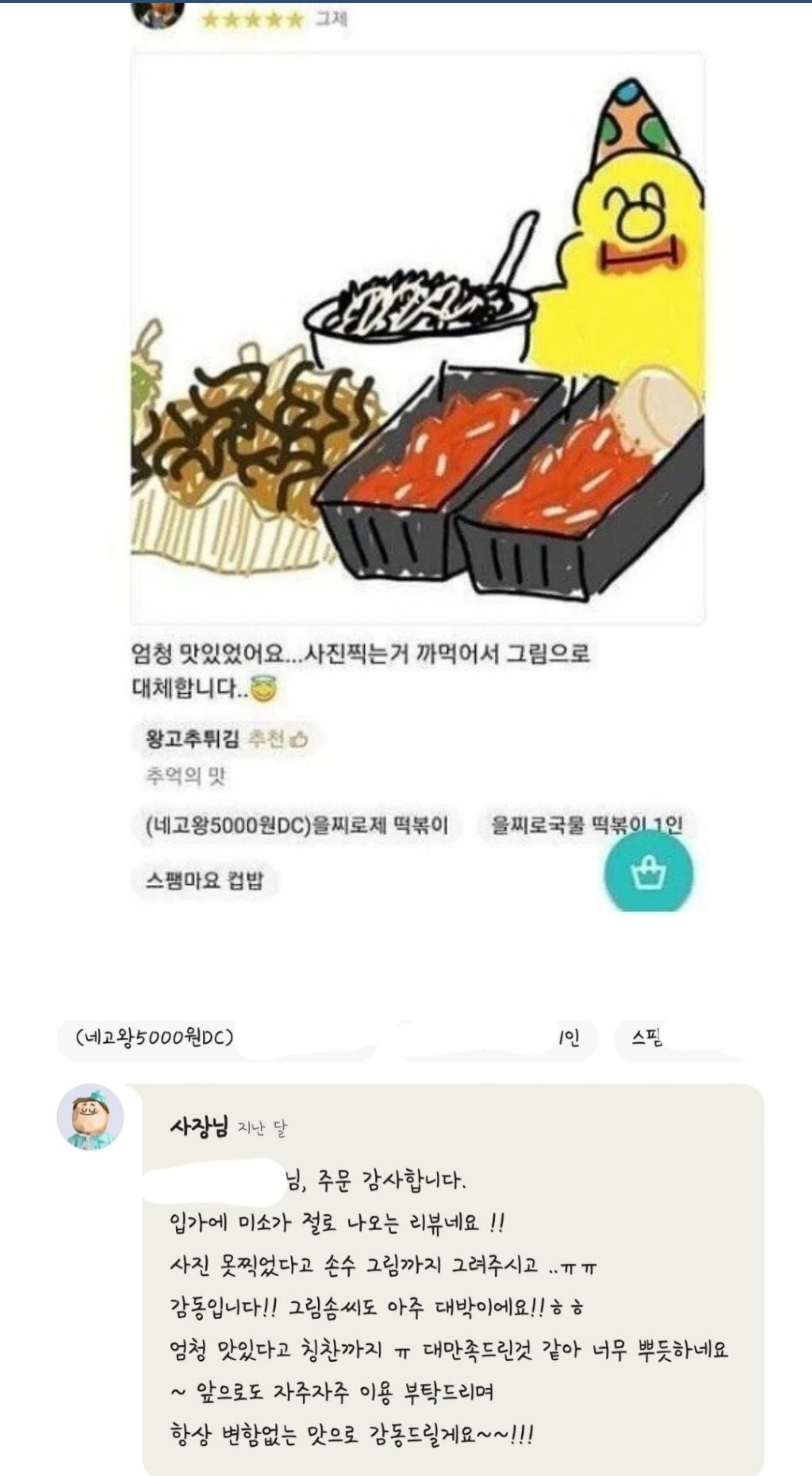 대표이미지