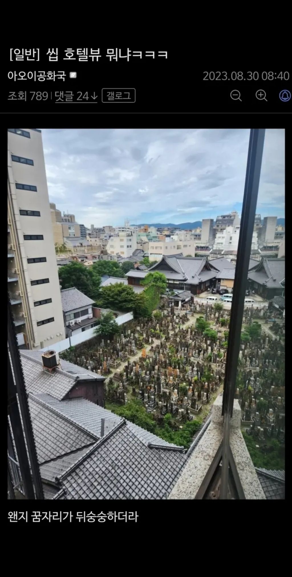 게시글 대표 이미지