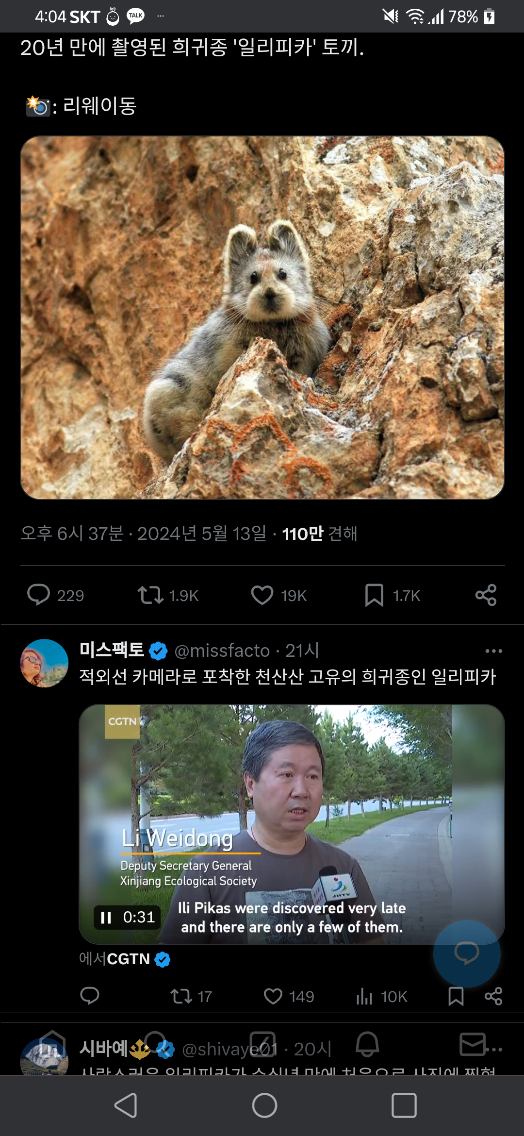 게시글 대표 이미지
