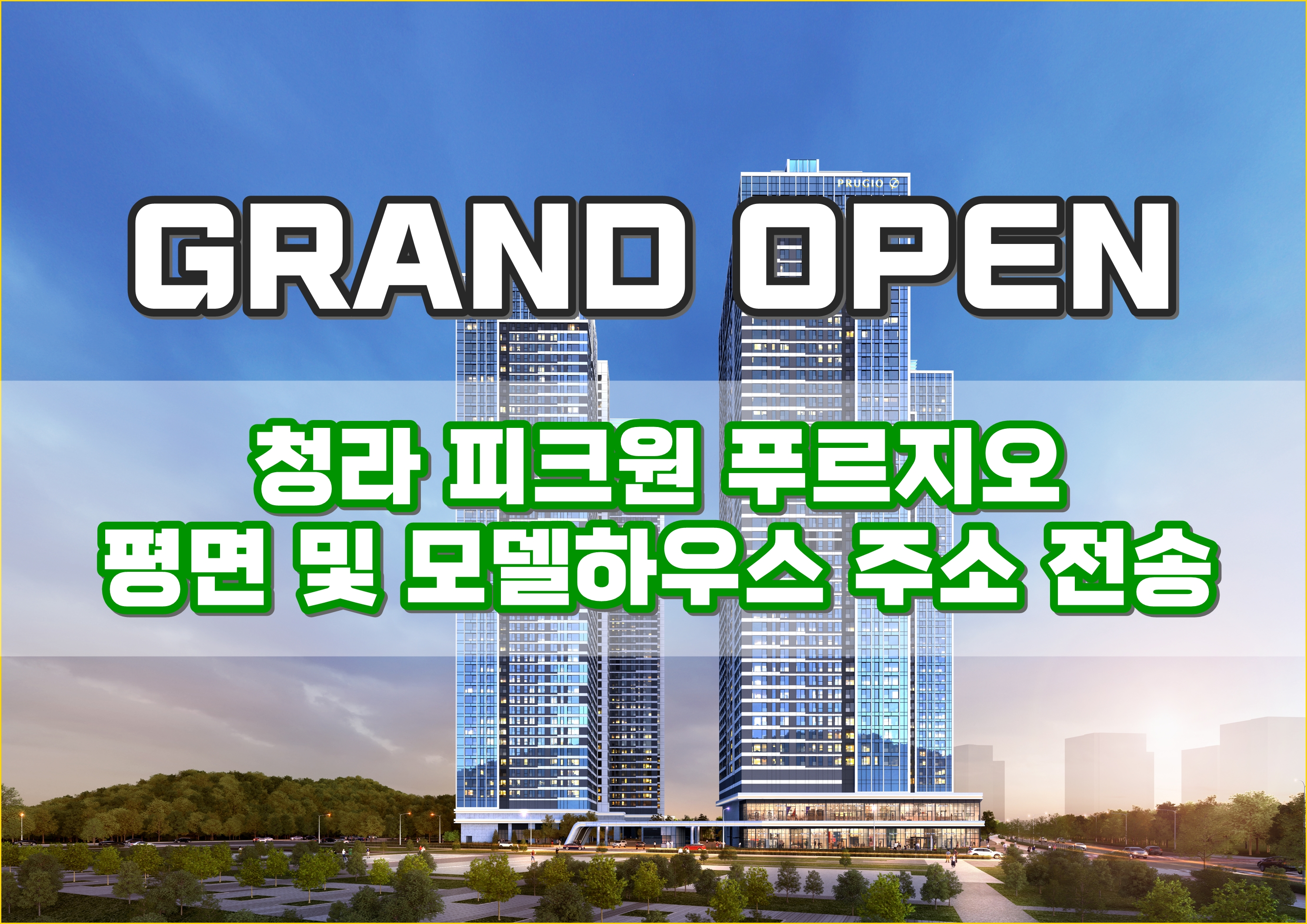 게시글 대표 이미지