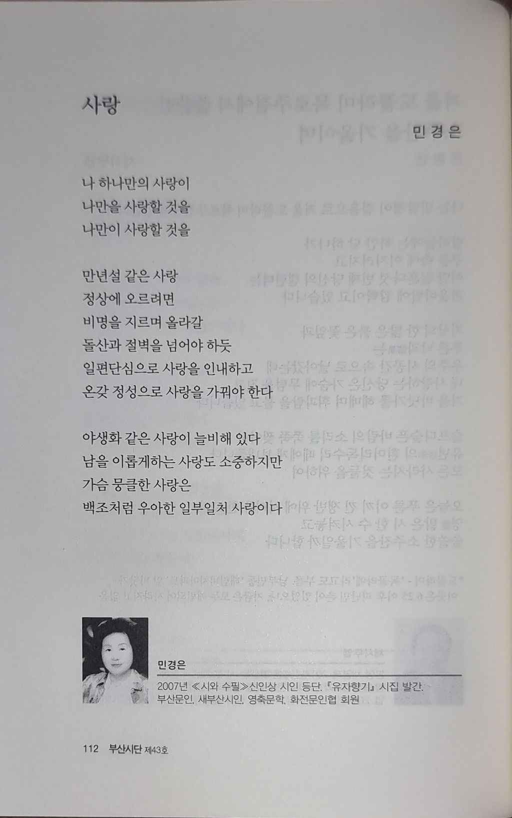 게시글 대표 이미지