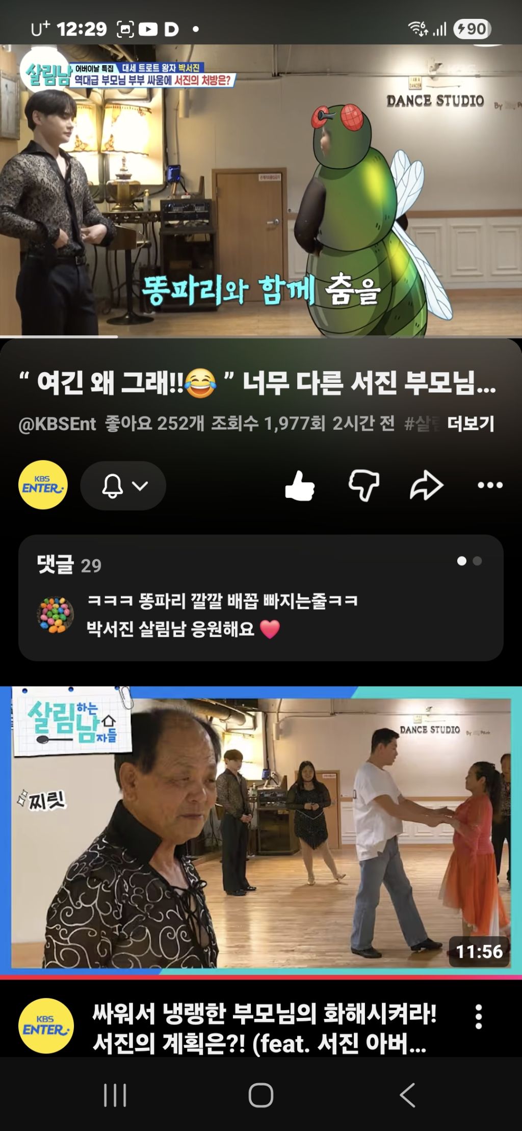 게시글 대표 이미지