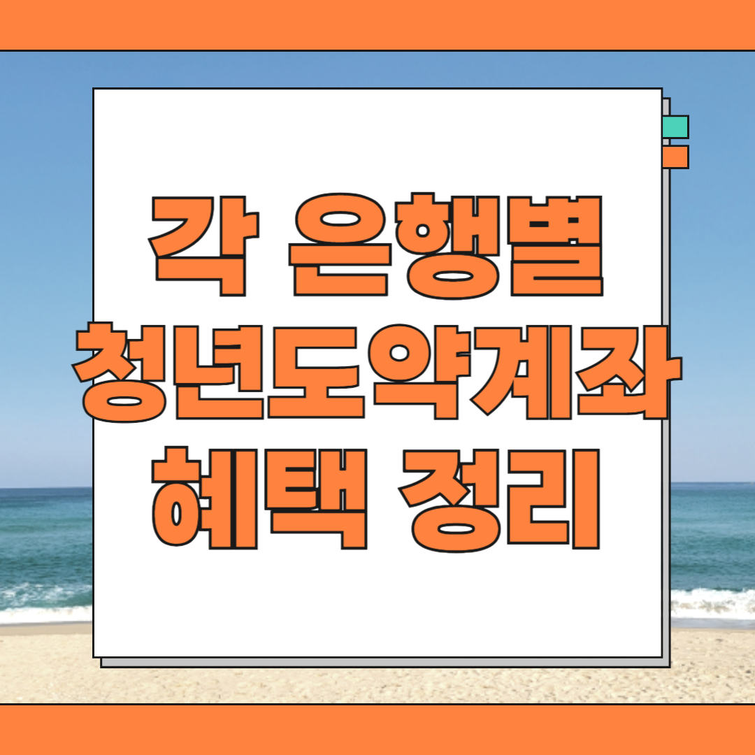 게시글 대표 이미지