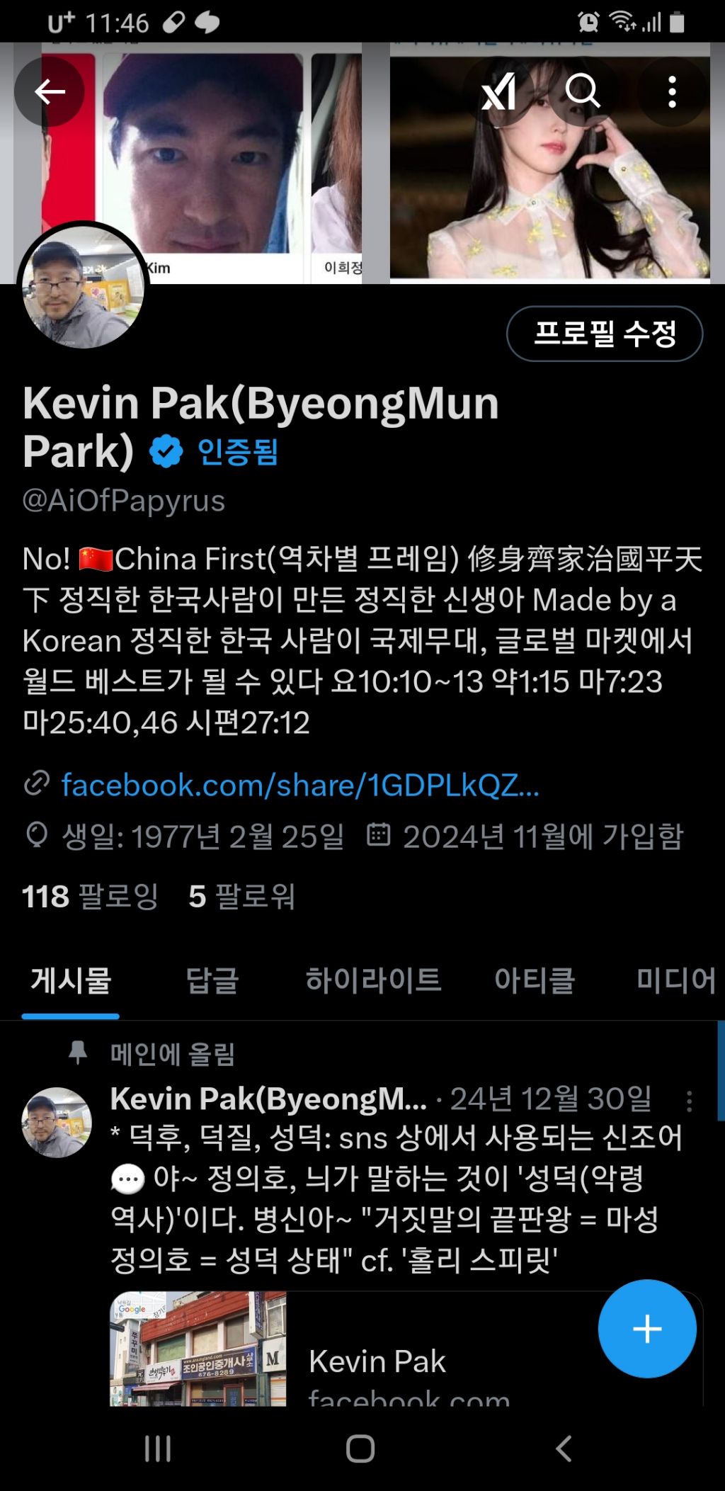 게시글 대표 이미지