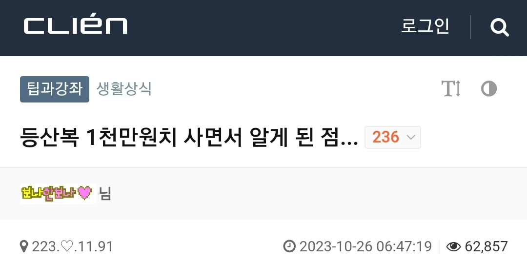 게시글 대표 이미지