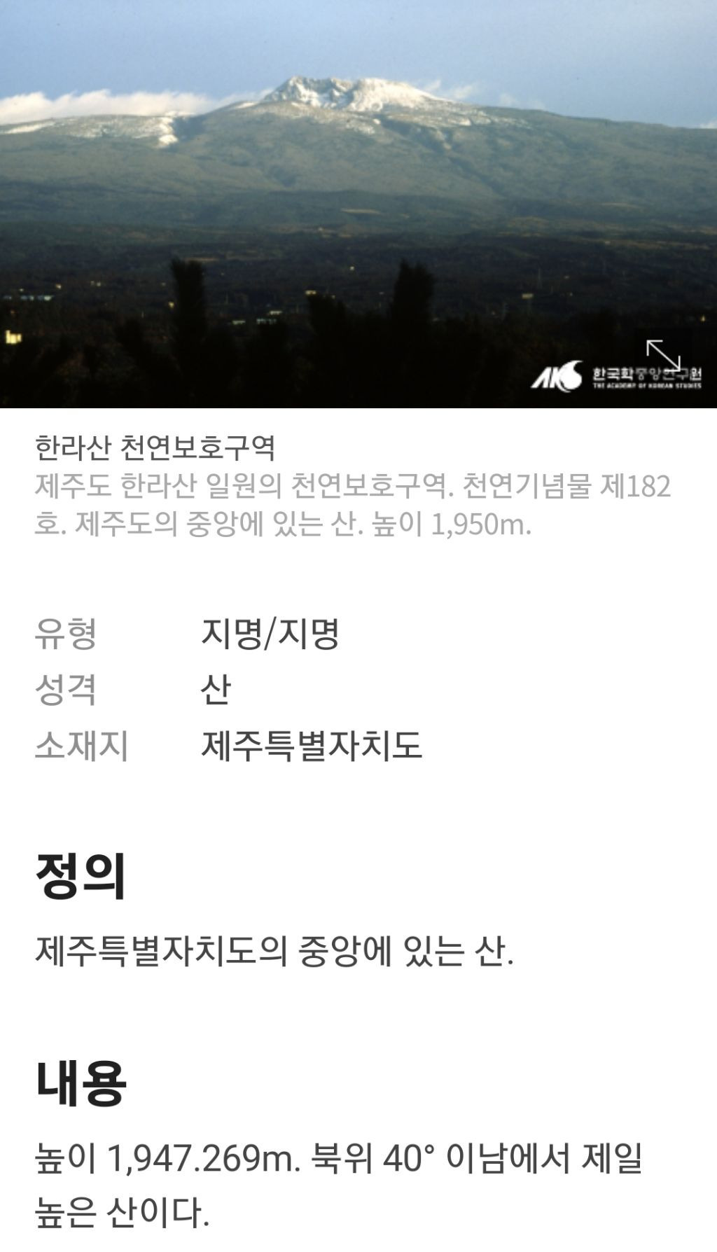 게시글 대표 이미지