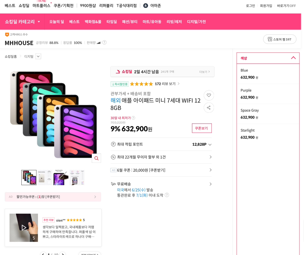 게시글 대표 이미지