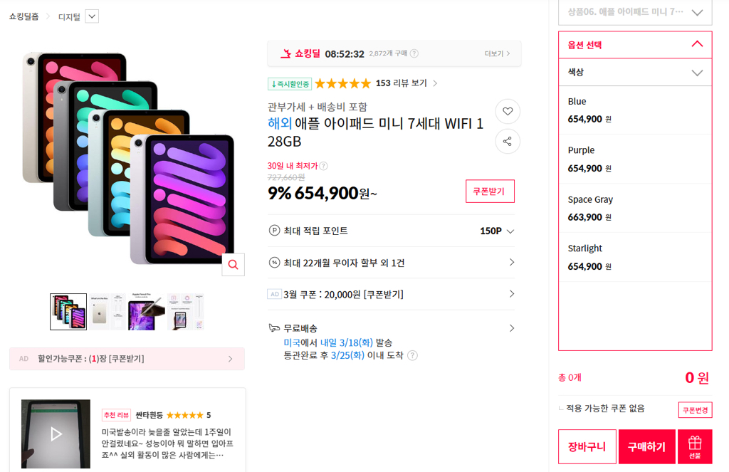 게시글 대표 이미지