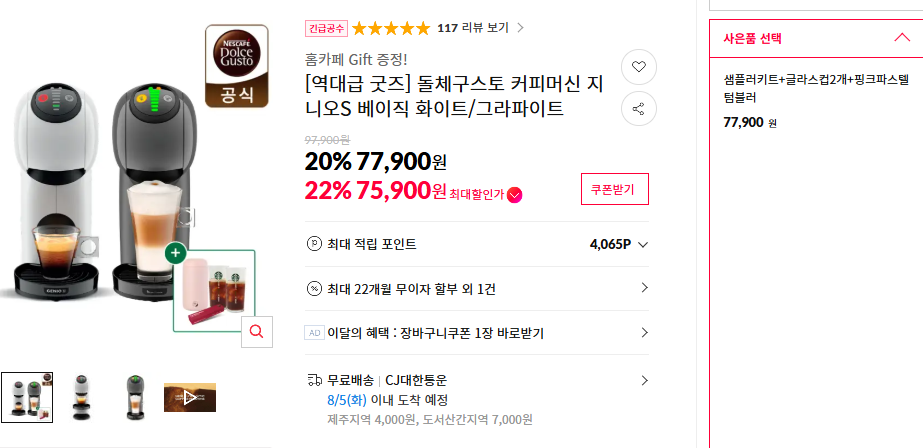 게시글 대표 이미지