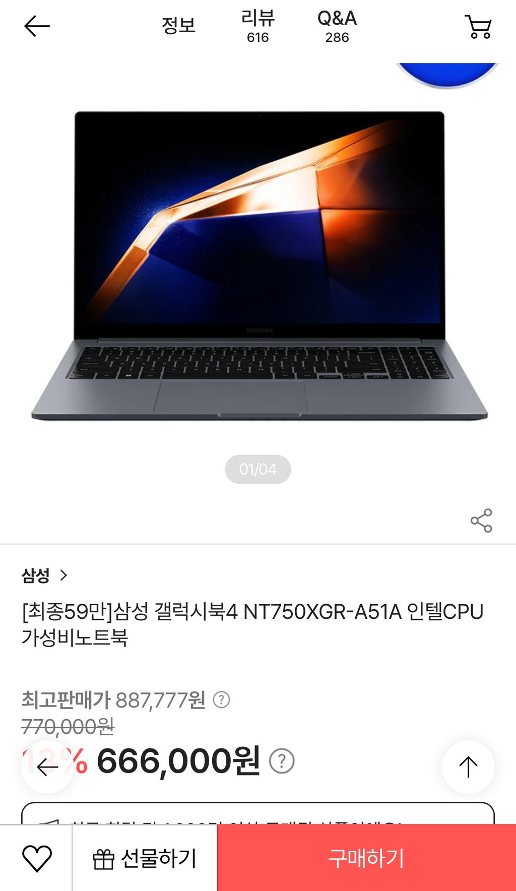 게시글 대표 이미지