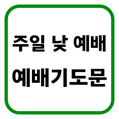 게시글 대표 이미지