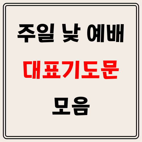 게시글 대표 이미지