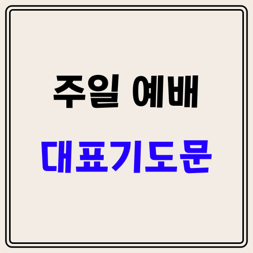 게시글 대표 이미지