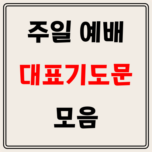 게시글 대표 이미지