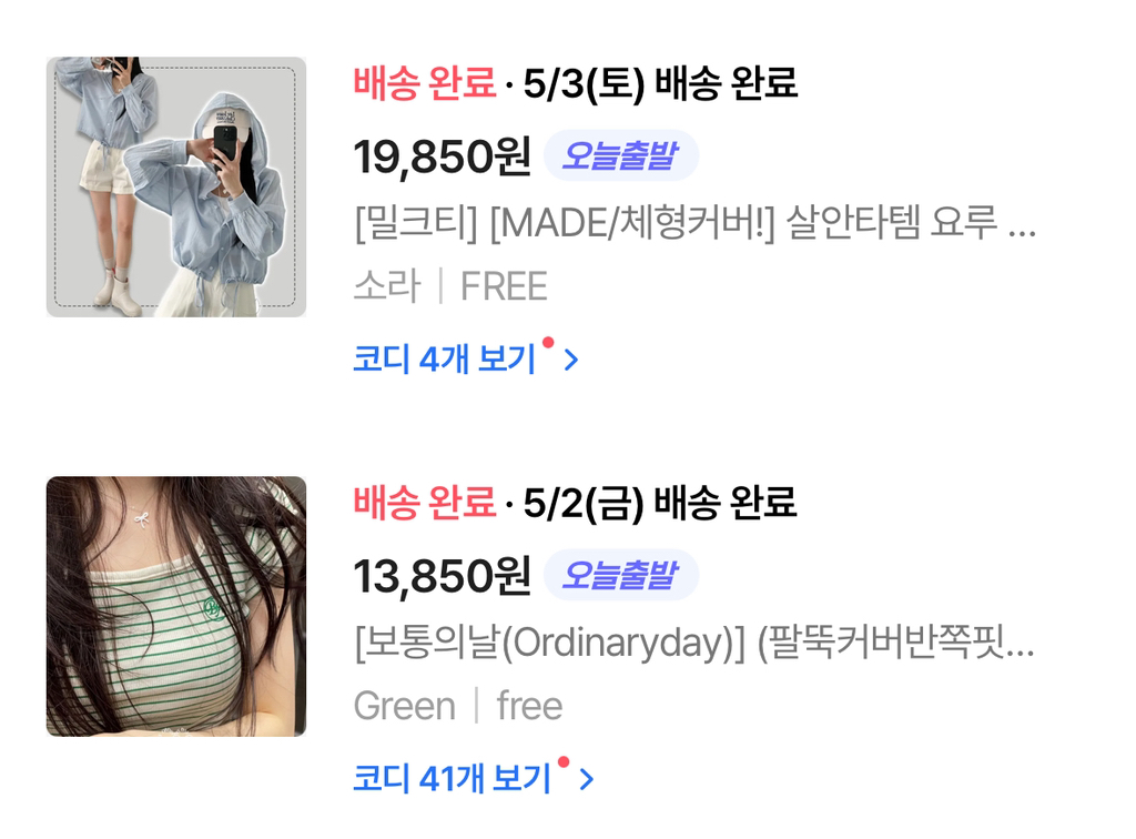 게시글 대표 이미지