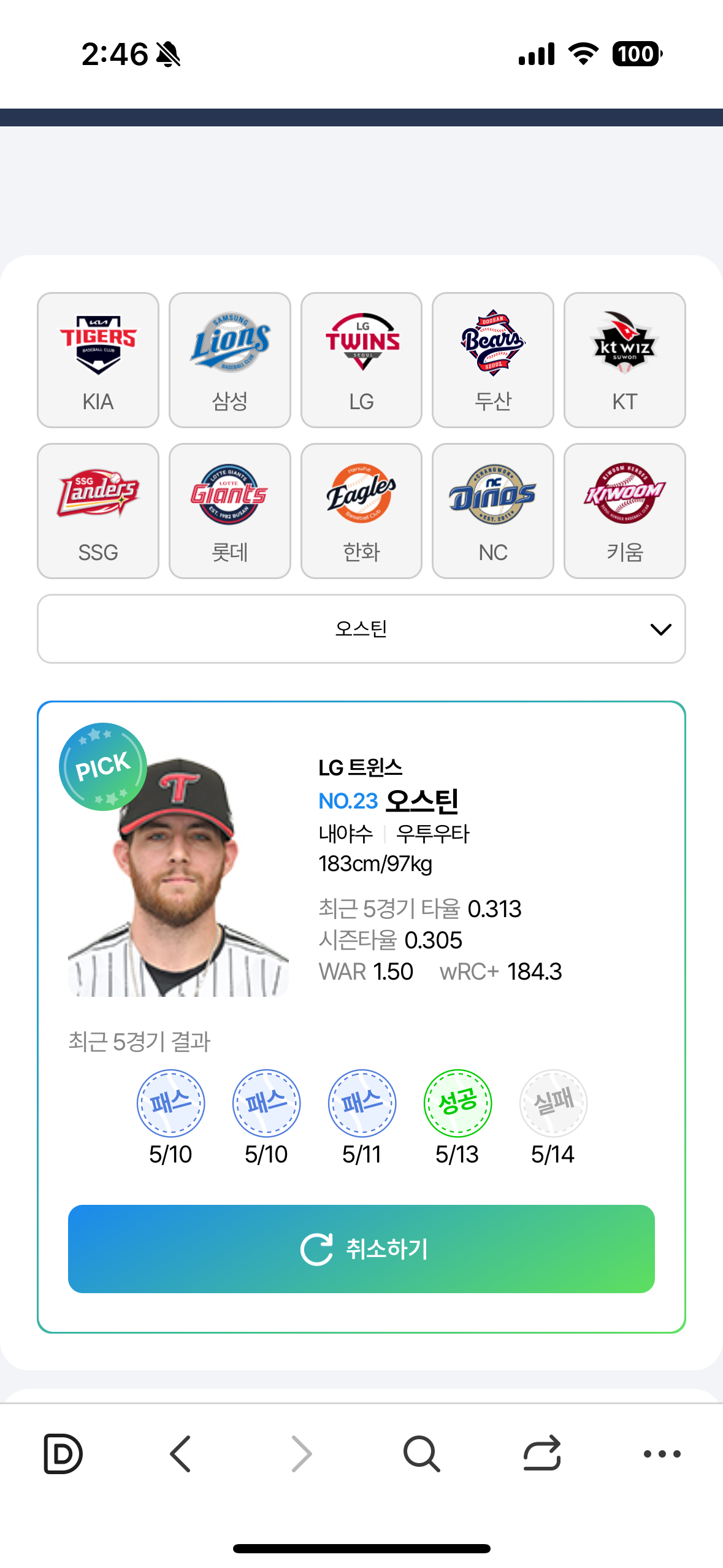 게시글 대표 이미지