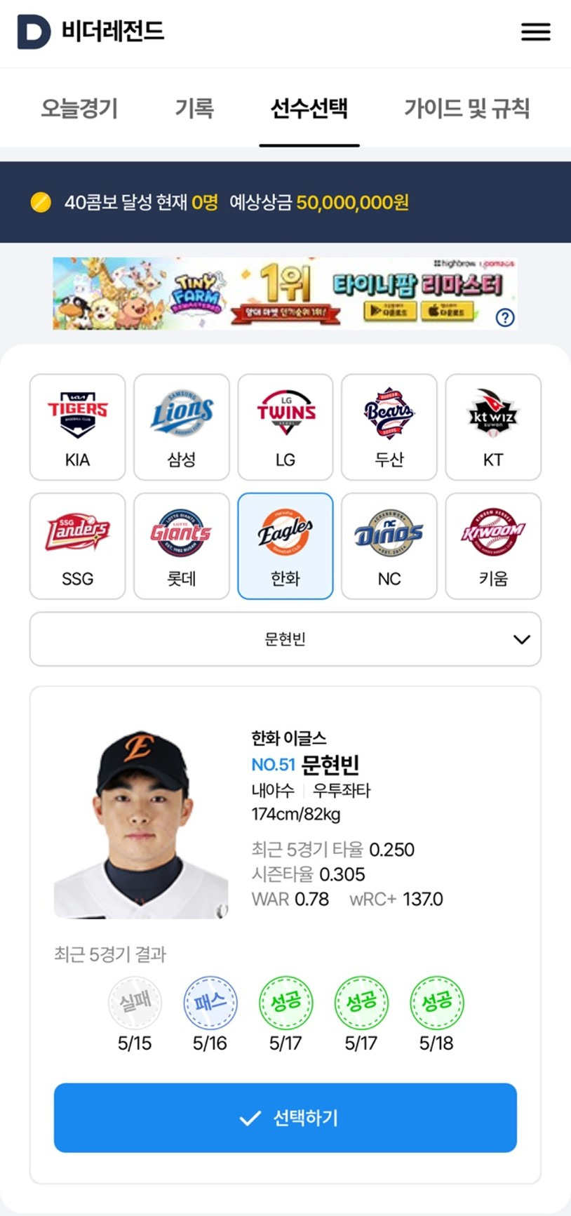 게시글 대표 이미지