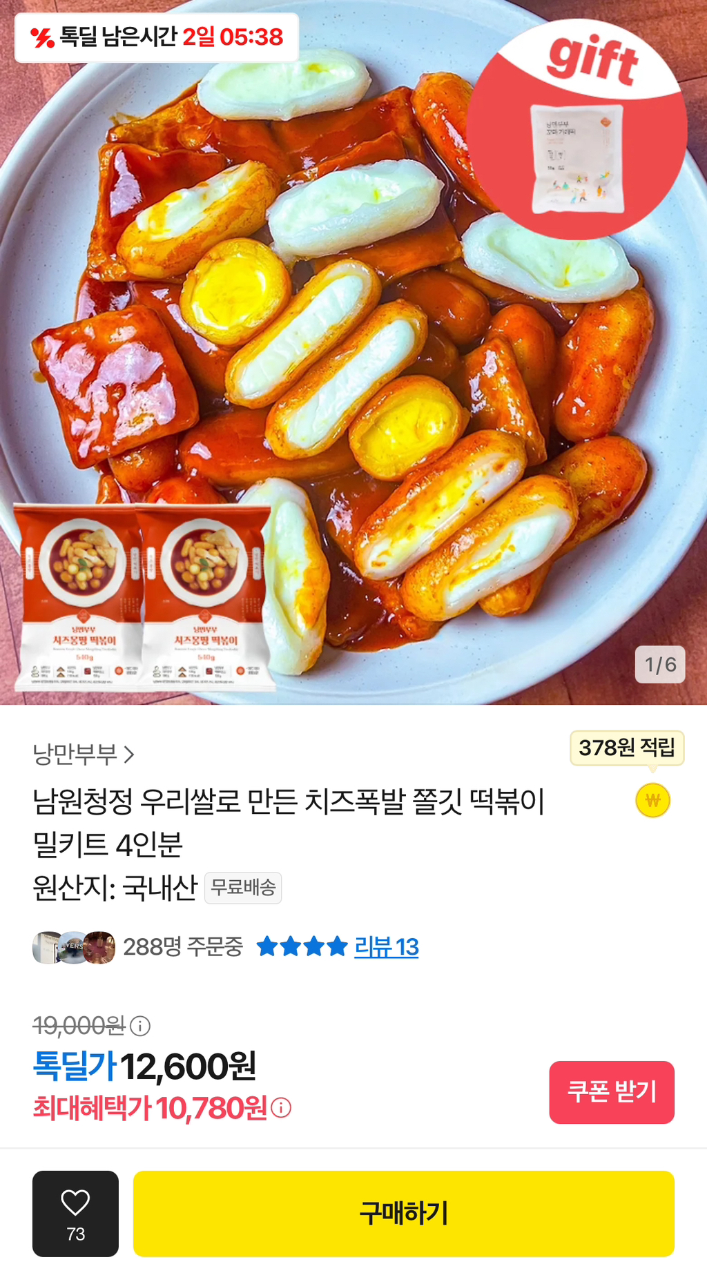 게시글 대표 이미지