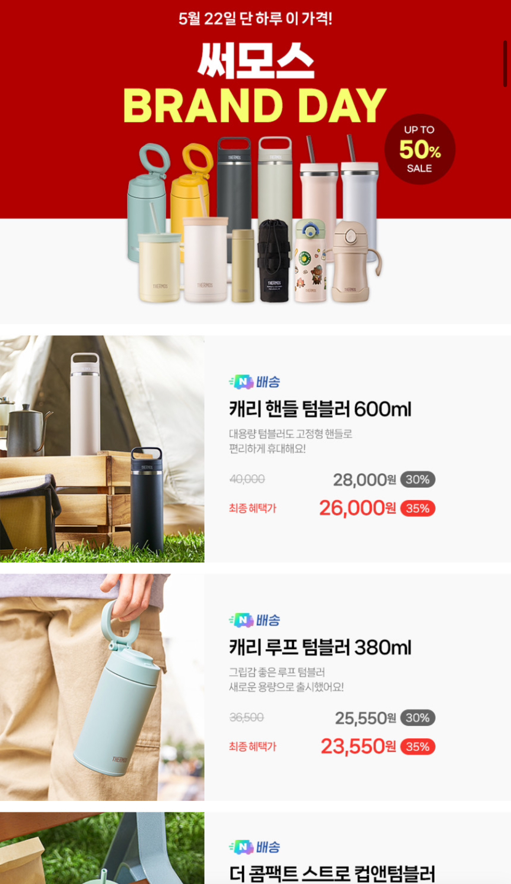 게시글 대표 이미지