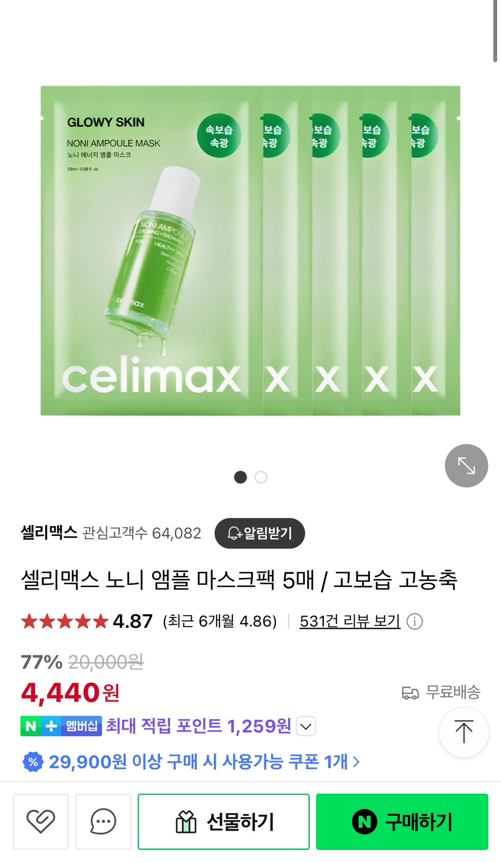 게시글 대표 이미지