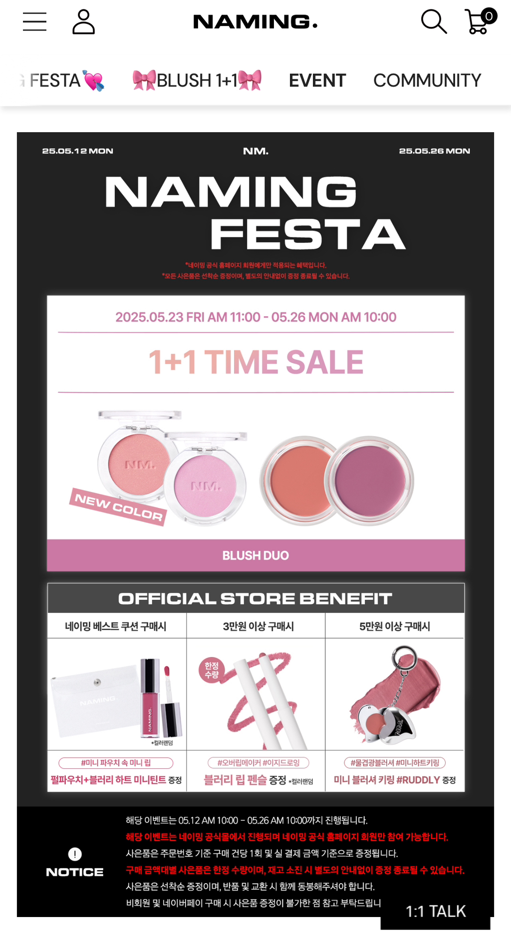 게시글 대표 이미지