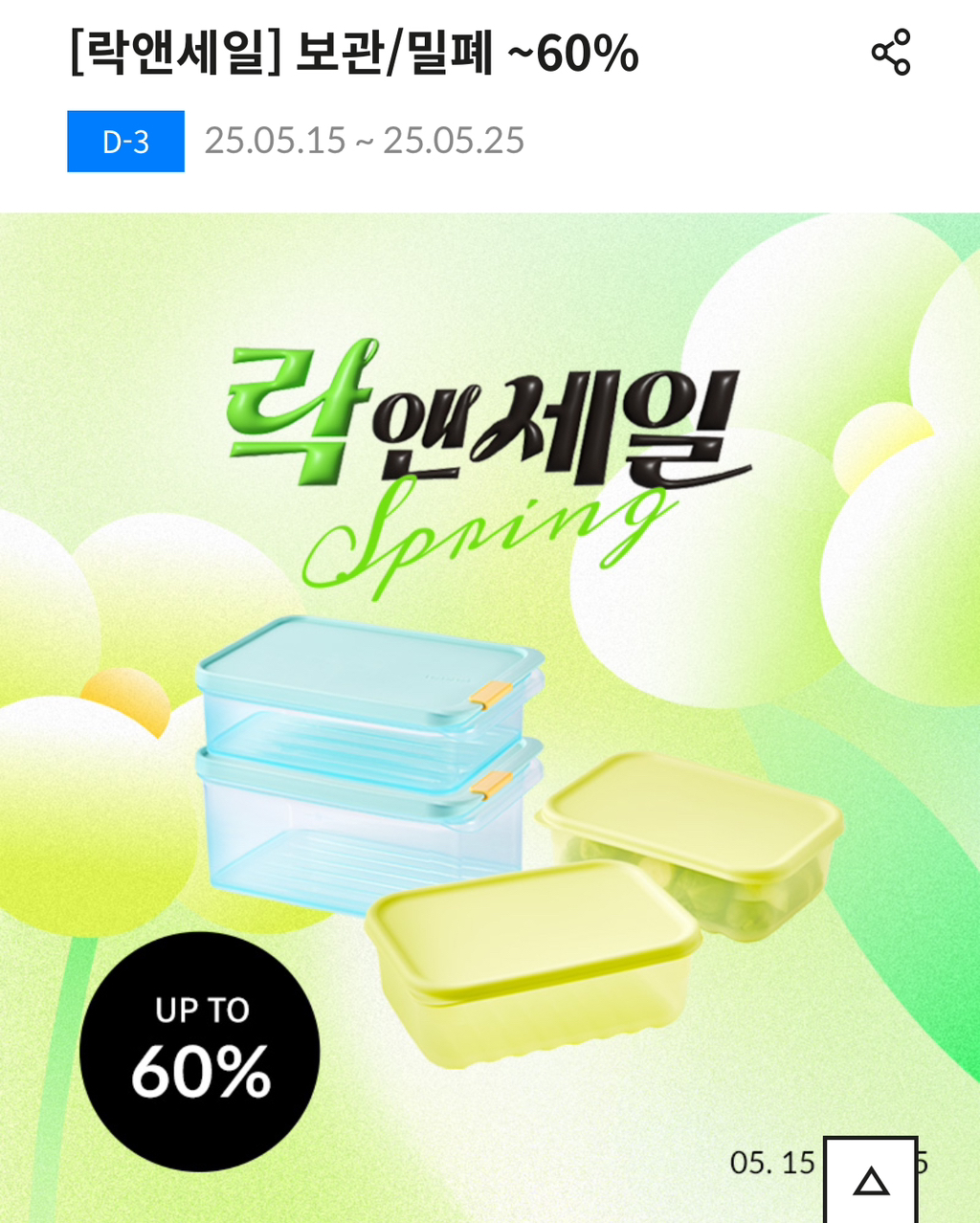 게시글 대표 이미지