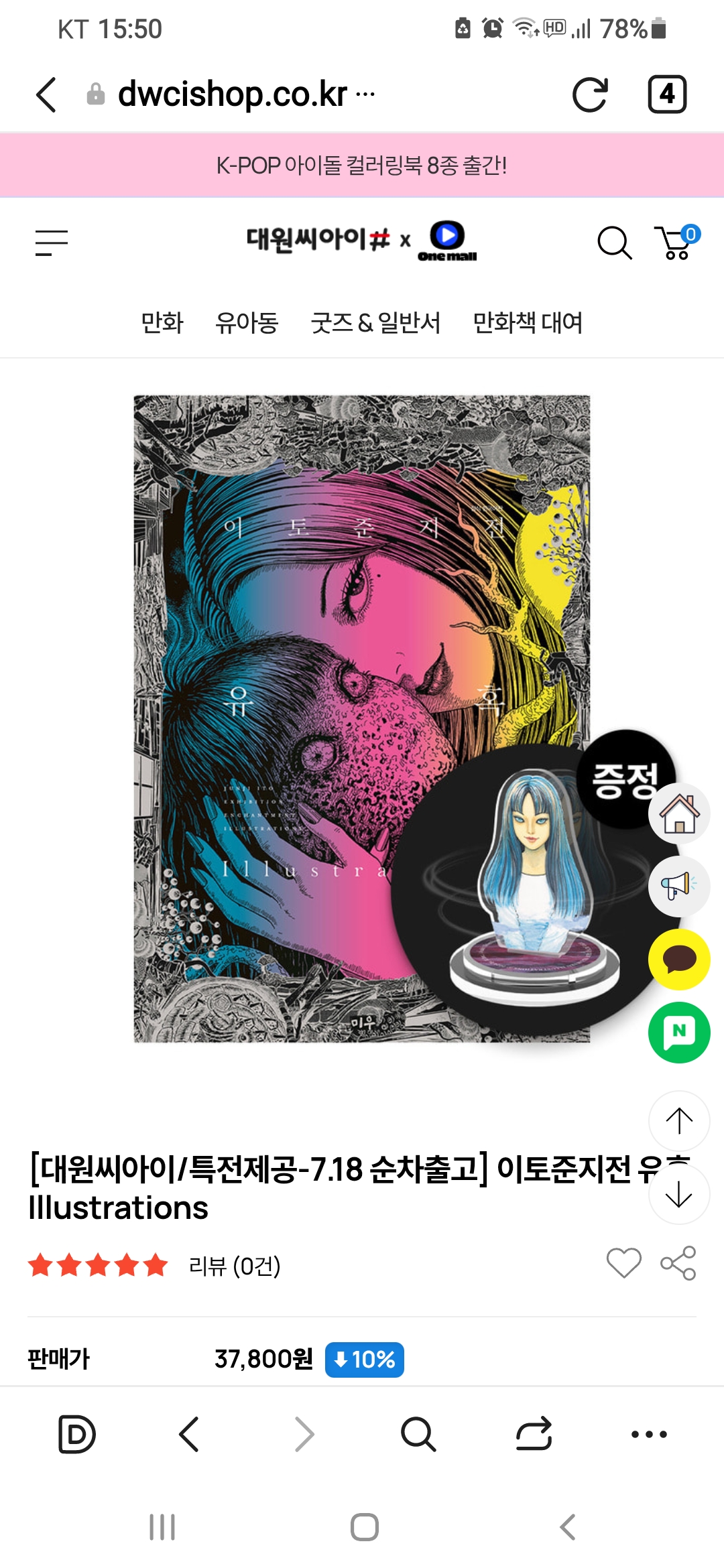 게시글 대표 이미지