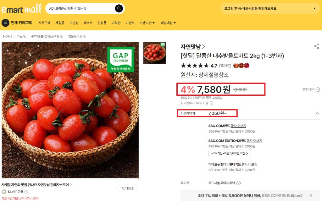 게시글 대표 이미지