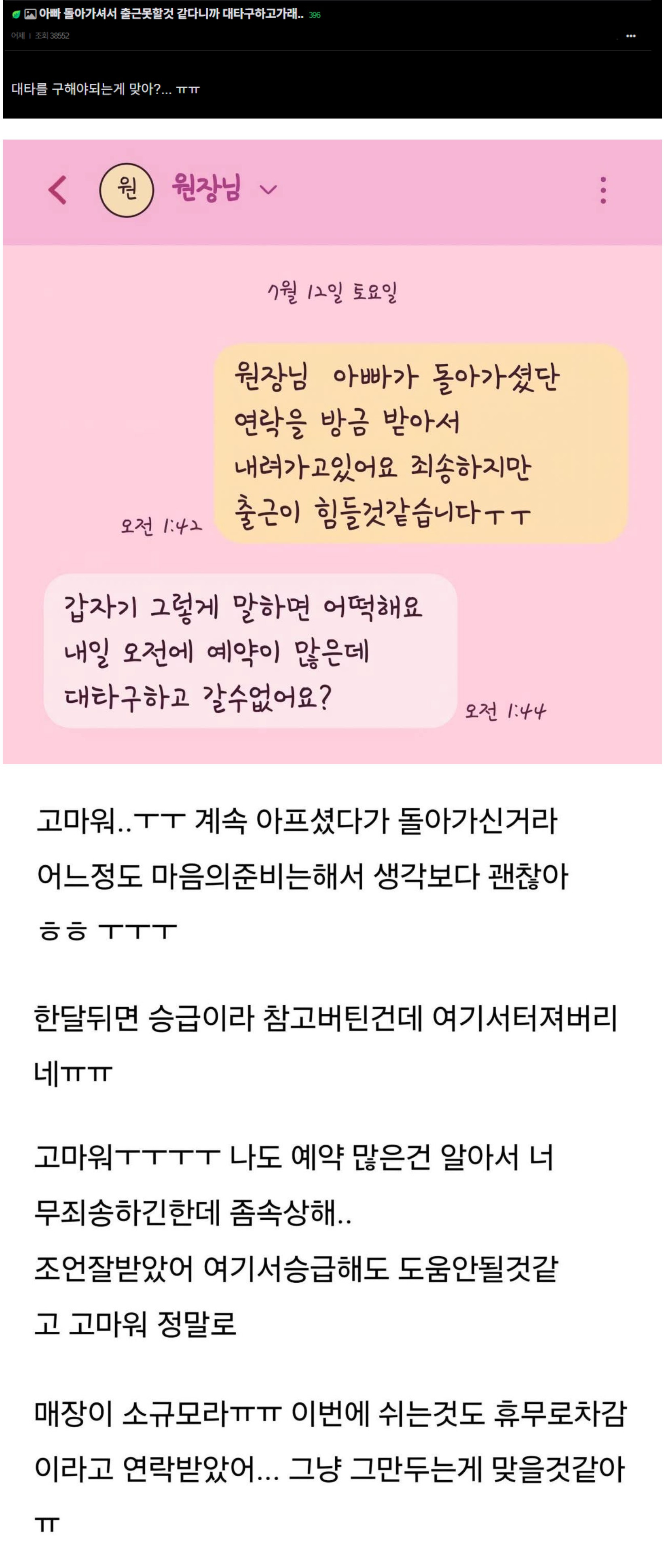 게시글 대표 이미지