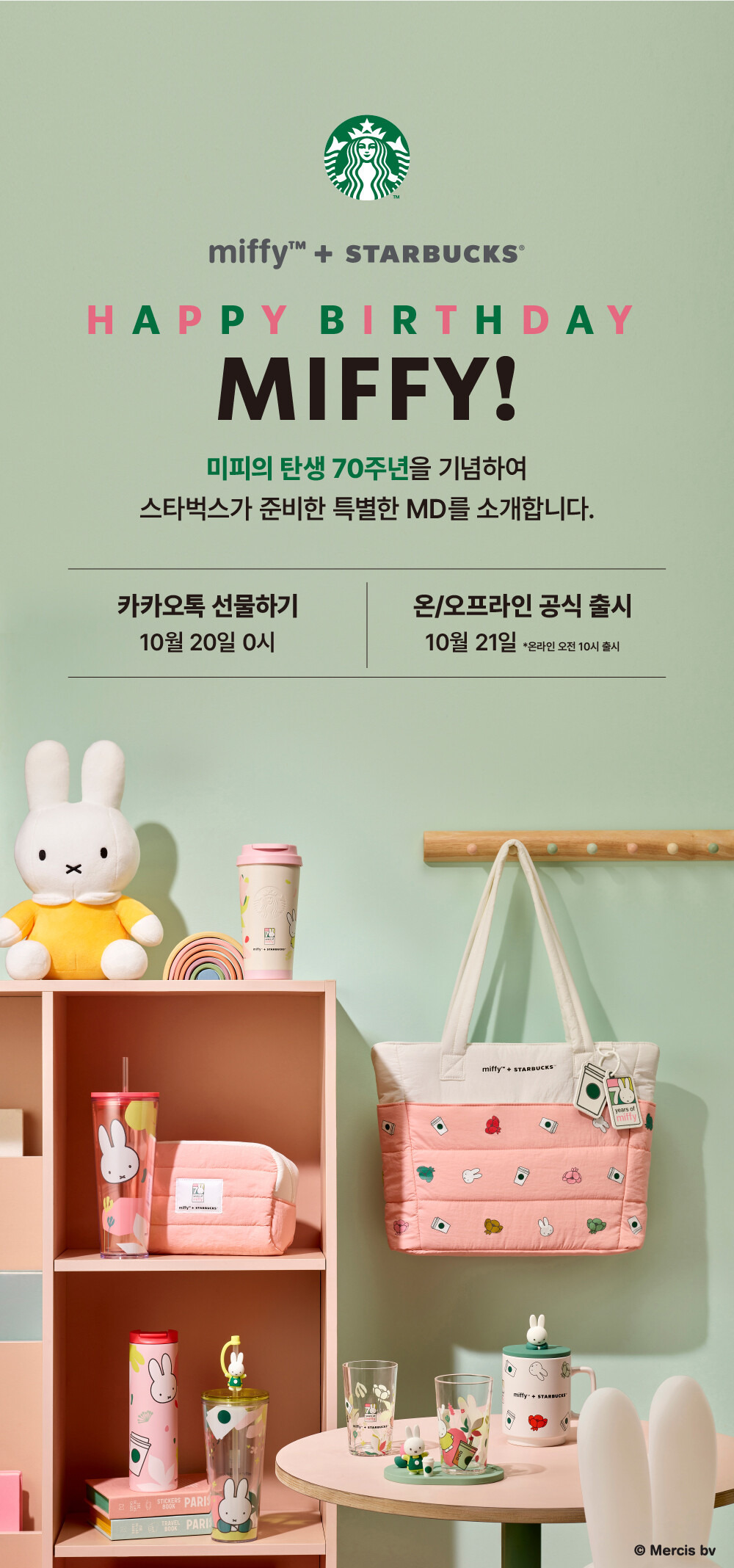 게시글 대표 이미지