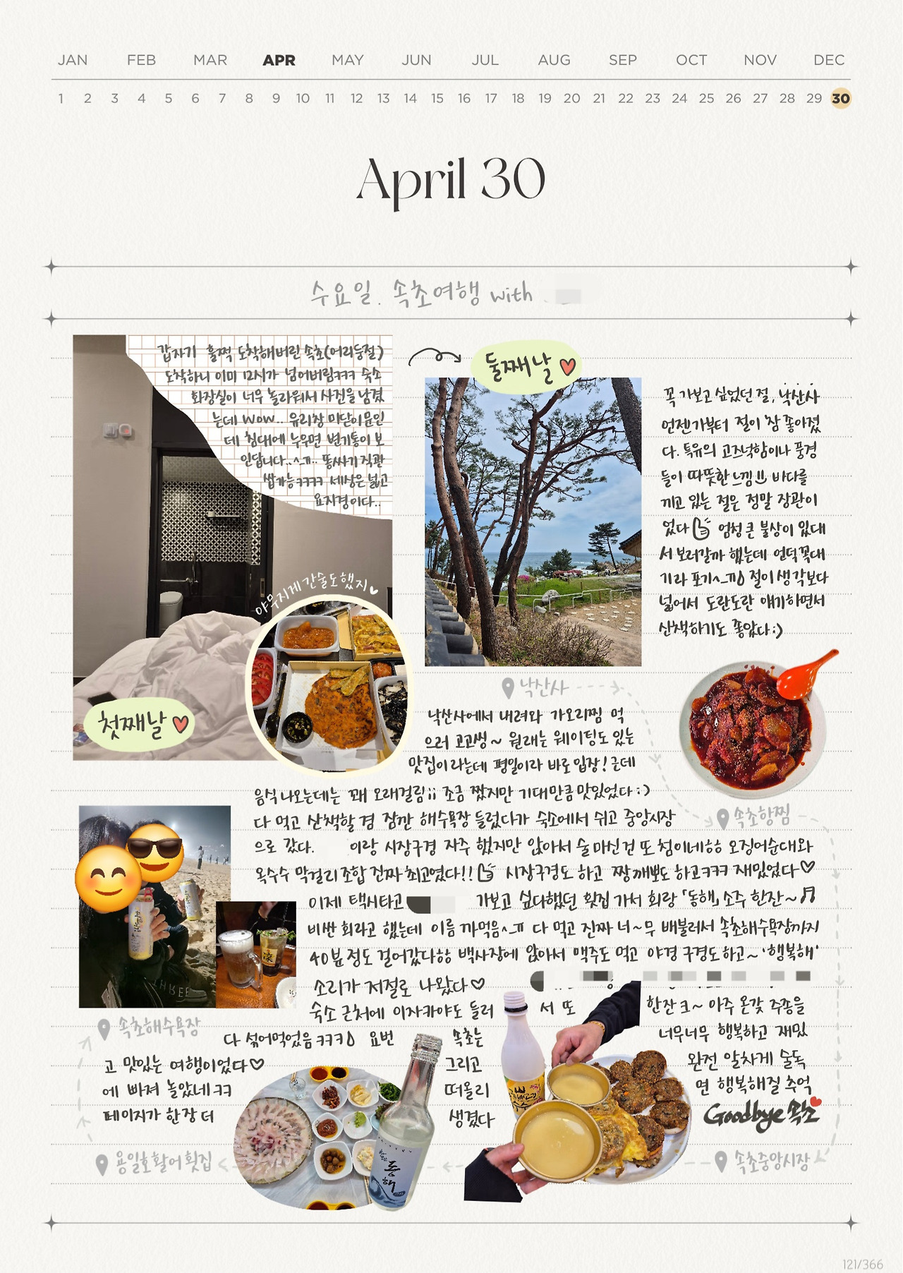 게시글 대표 이미지