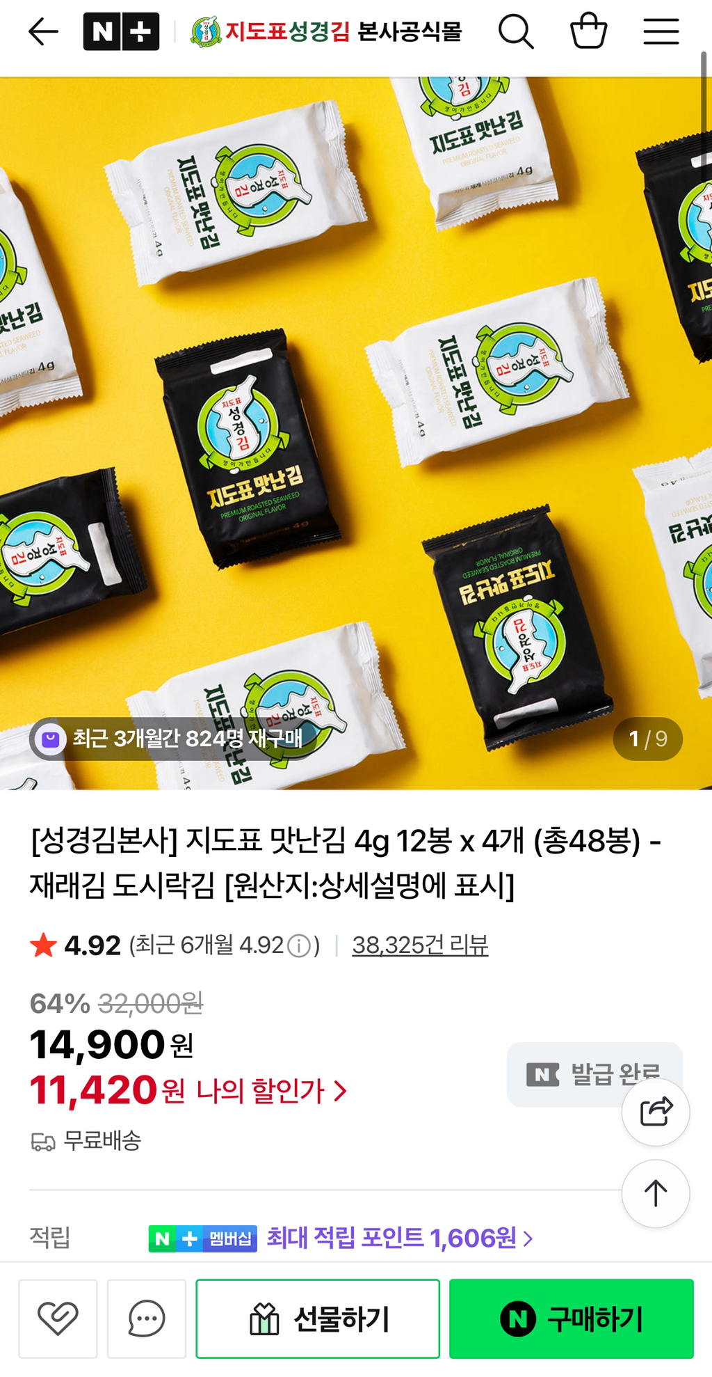 게시글 대표 이미지
