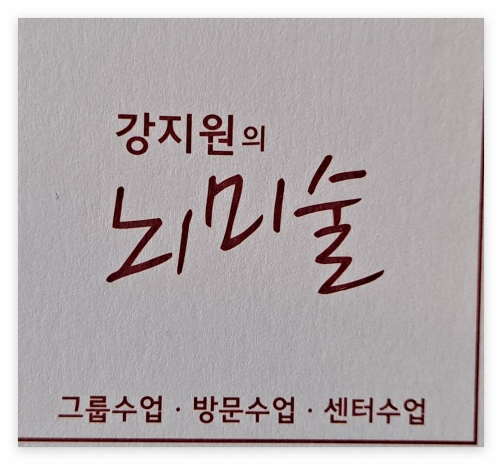 게시글 대표 이미지