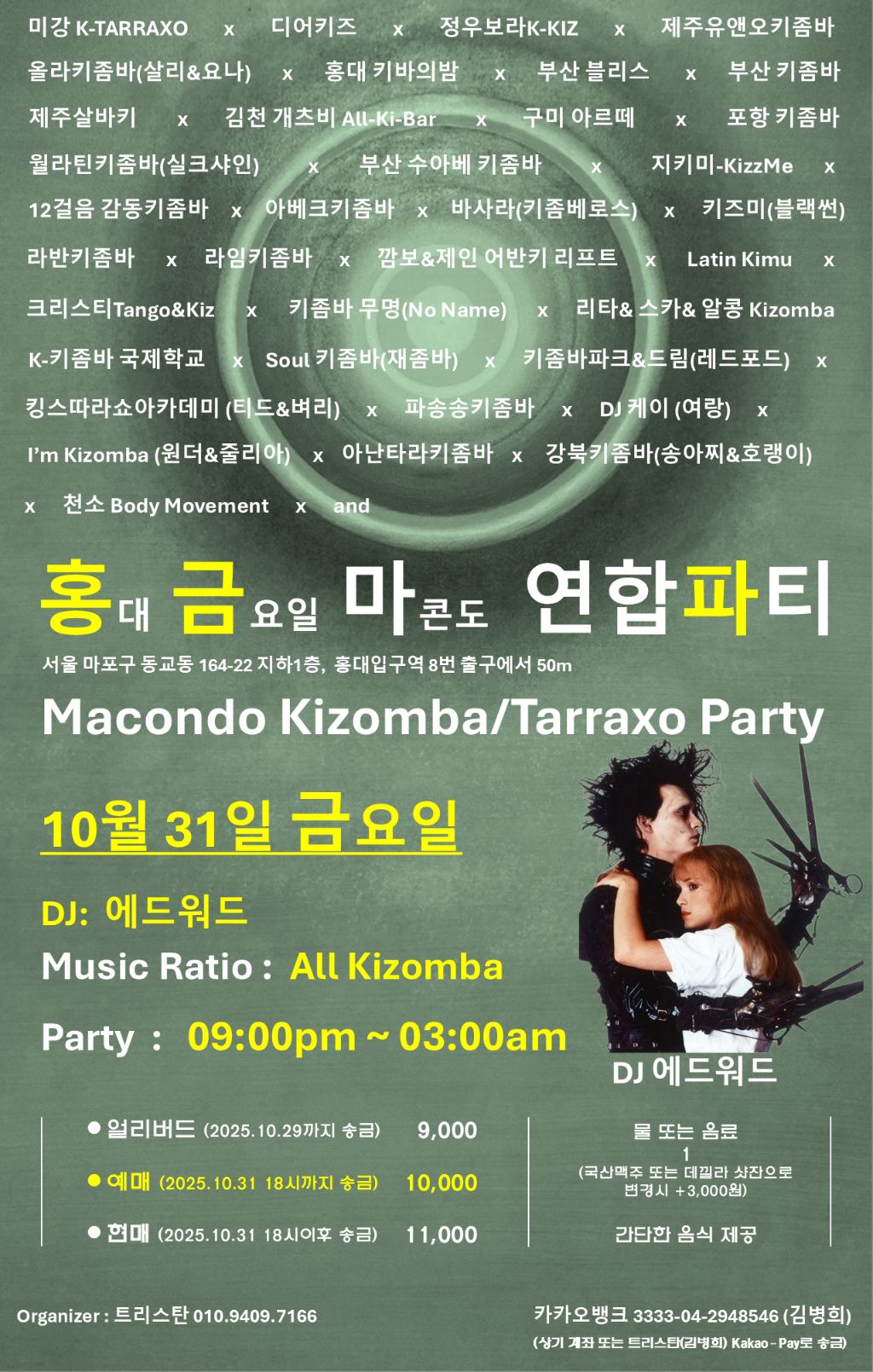 게시글 대표 이미지