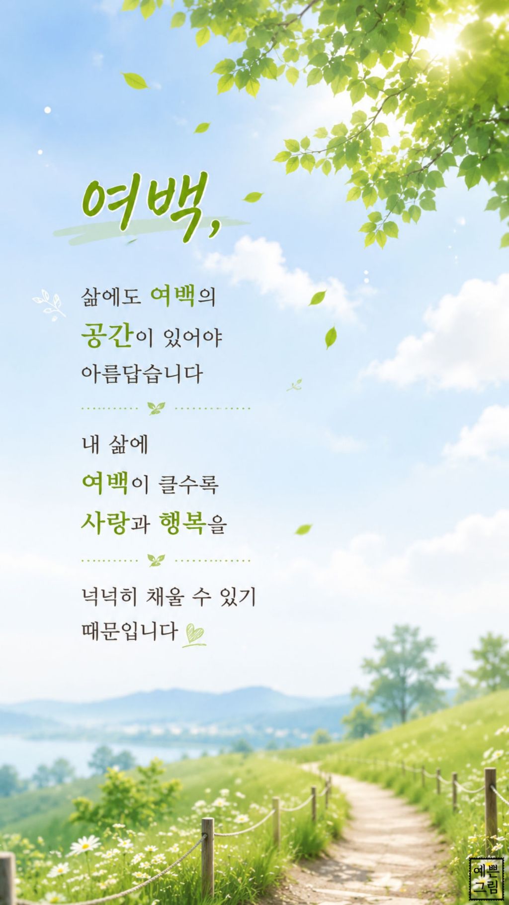 게시글 대표 이미지