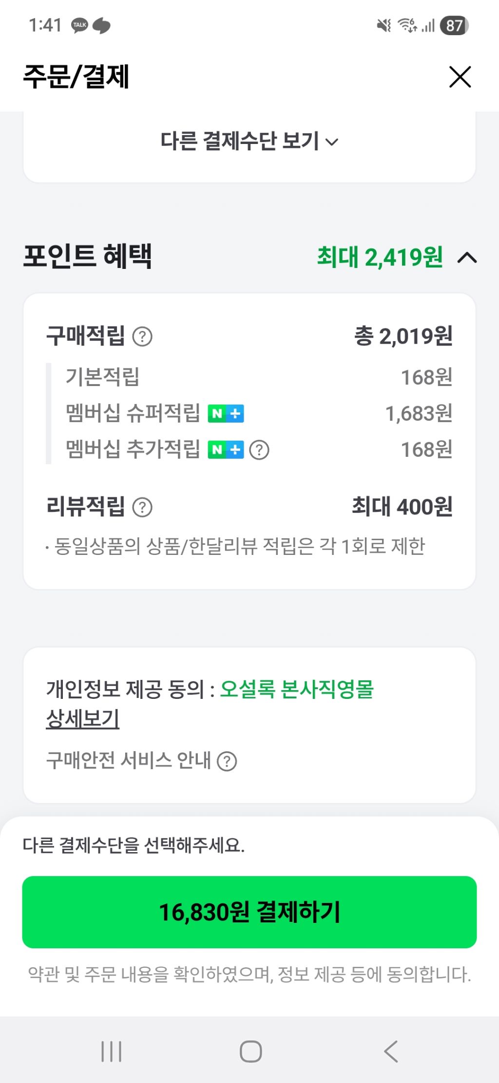 대표이미지