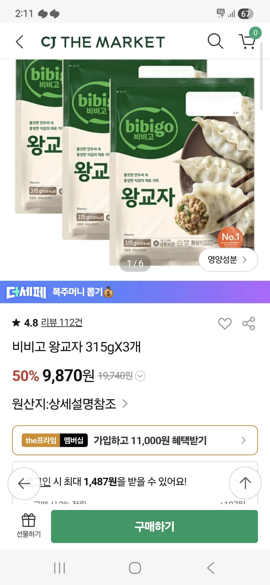 대표이미지