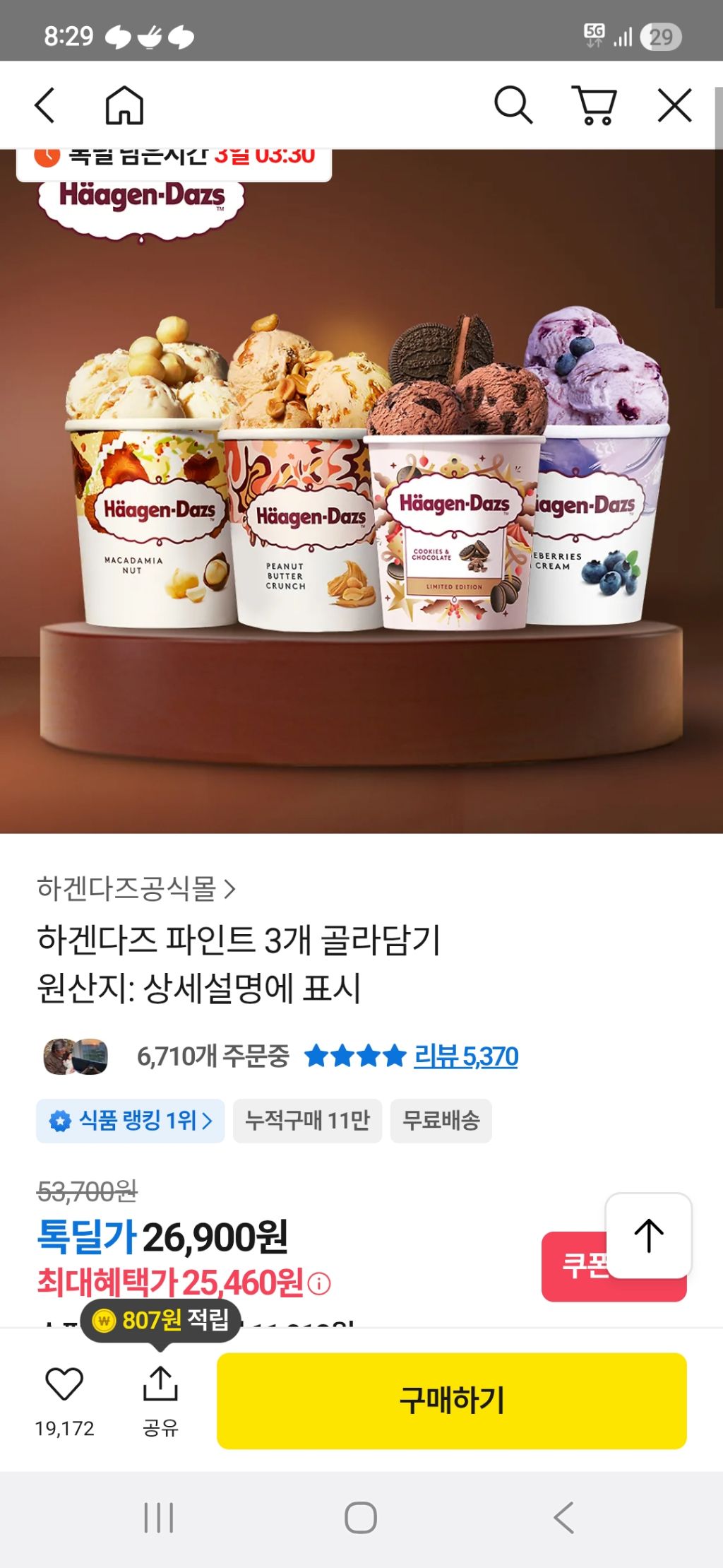 대표이미지