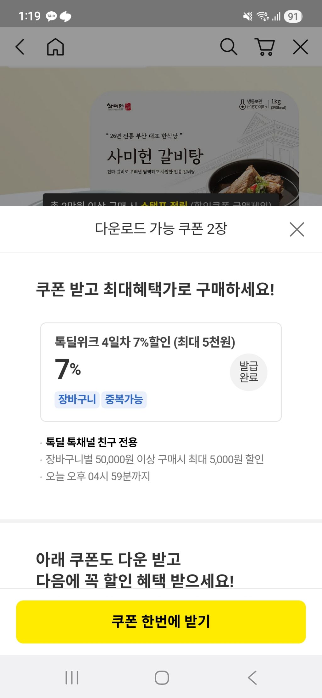 대표이미지