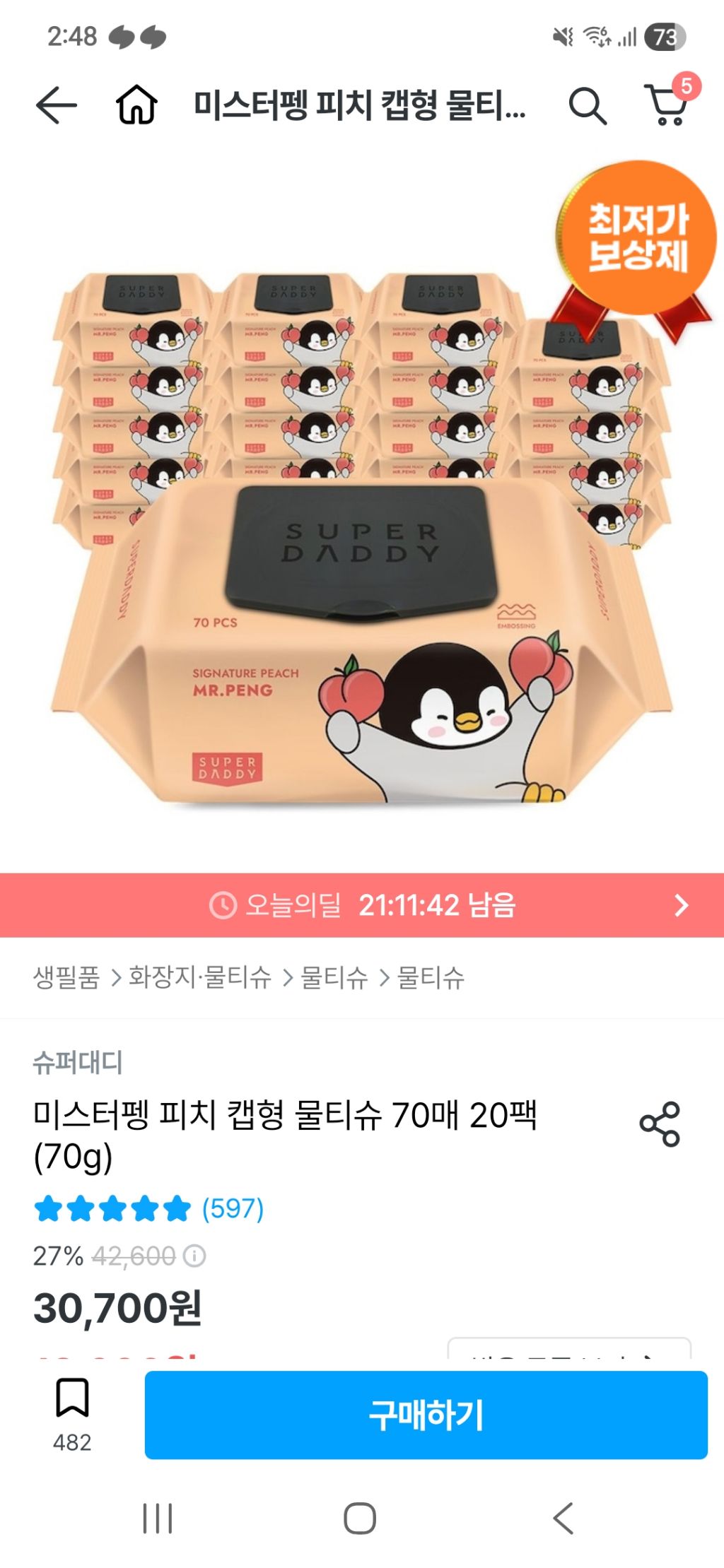 대표이미지