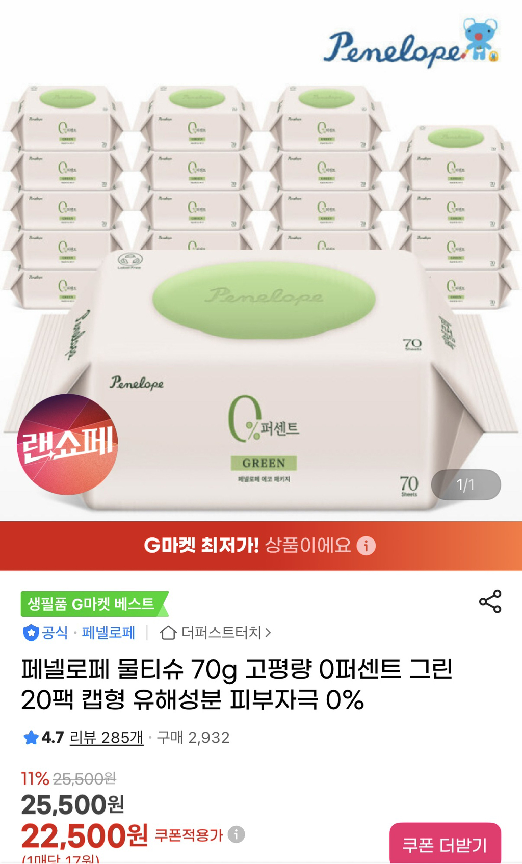 게시글 대표 이미지